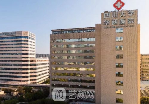 华西卿勇做双眼皮怎么样