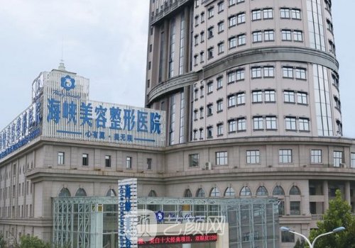 长春海峡整形医院吸脂好