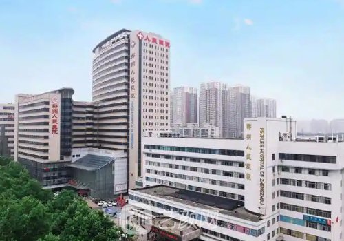 郑州市人民医院整形科少