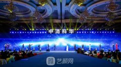成都中清科华价目表|地址