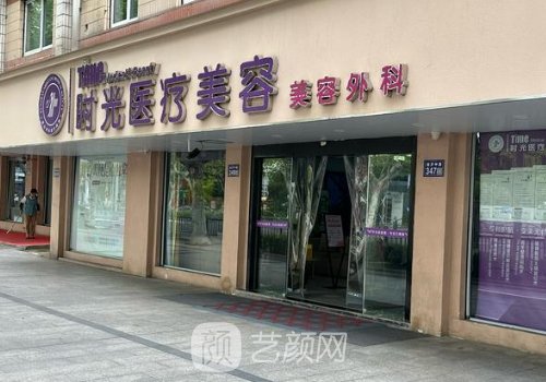 杭州时光磨骨案例一览|内