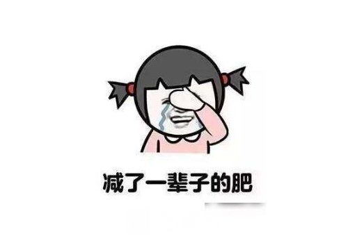 上海抽脂减肥手术价格贵