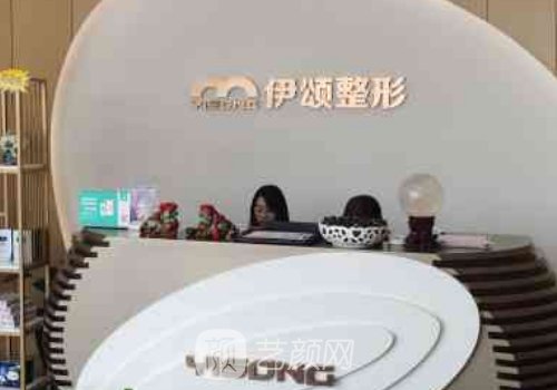 天津伊颂整形毁容都是谣