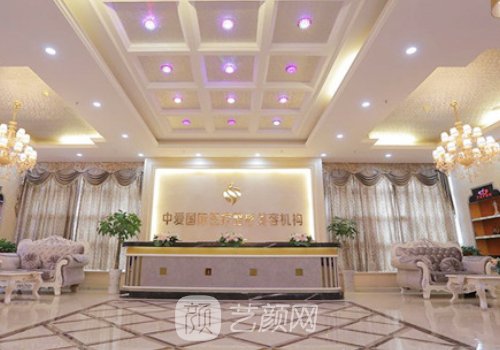 宜昌中爱整形是正规医院