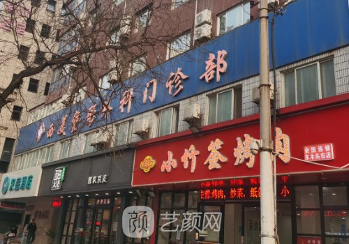 西安西美整形医院教授名