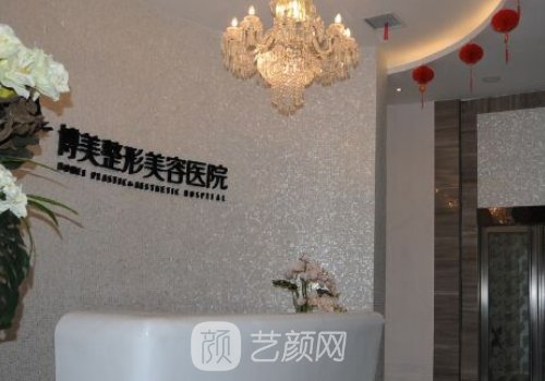 濮阳博美整形医院开眼角