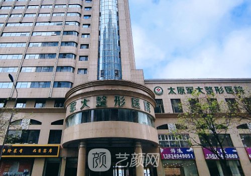 太原双眼皮修复医院哪家