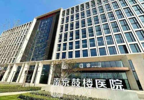 南京鼓楼医院整形科专家
