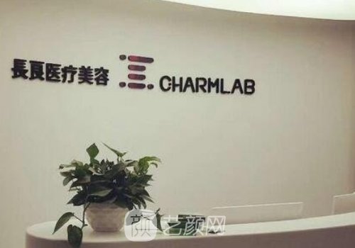重庆长良整形医院罗海军
