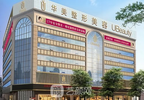 孝感华美整形医院隆鼻怎