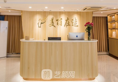 南宁美丽再造整形医院正