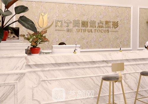 南宁做鼻子多少钱?收费以