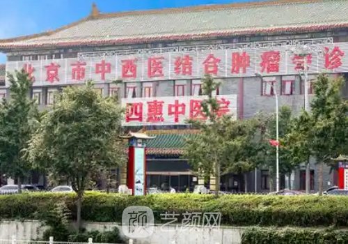 姚乃君速提美费用大概多