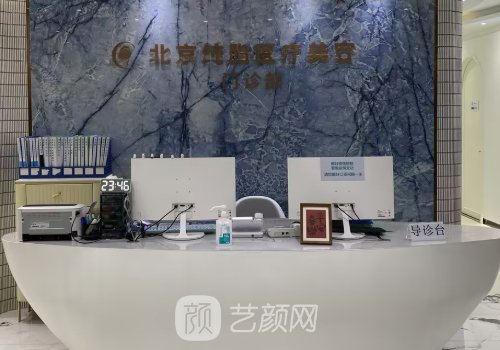 冯斌吸脂价格贵吗?收费以