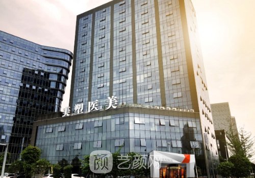 宁波美塑整形怎么样?全新
