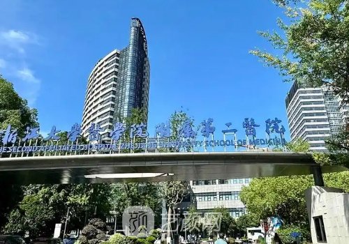 浙二余建新医生简介|医生