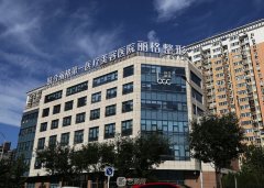 北京私立美容医院排名：