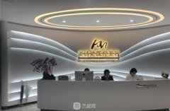 上海美诗沁osc定位去眼袋