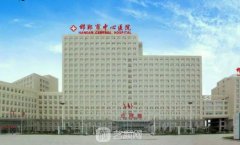 邯郸市中心医院整形科怎
