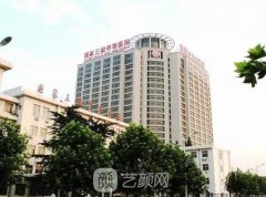 南阳市中医院整形外科怎