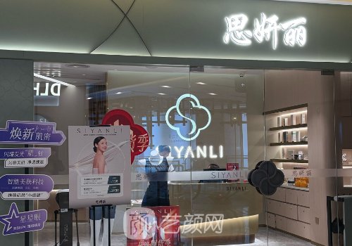 杭州思妍丽整形陈院长怎