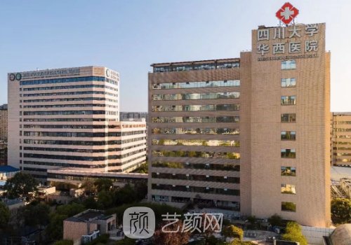华西卿勇如何预约?预约信