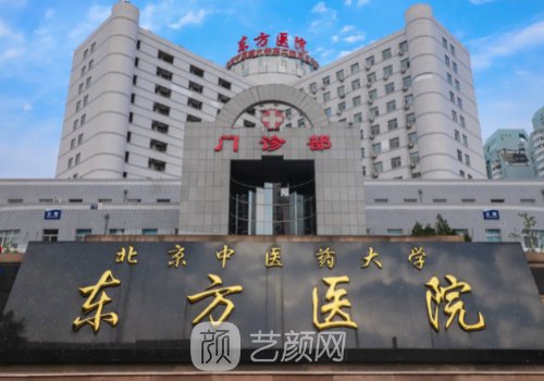 祝东升医生靠谱吗?网友亲