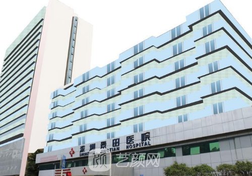 深圳景田医院整形怎么样