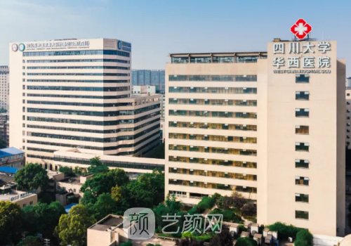 华西张振宇去眼袋技术好
