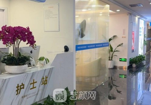 莆田少珍整形医院官网更