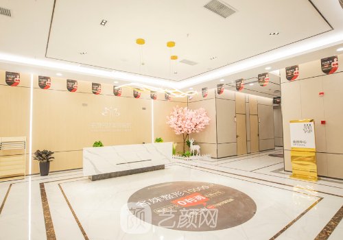 芜湖名姝美容医院怎么样