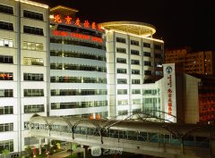 北京友谊医院擅长什么整