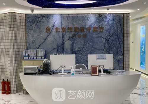冯斌吸脂技术怎么样?内附