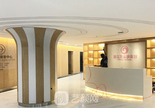 南京美立方整形医院怎么