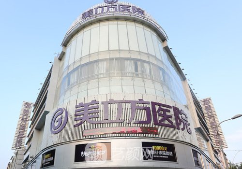 郑州美立方整形院长是谁