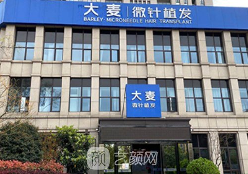 杭州植发医院排名前三的