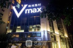 厦门薇格整形价目表公开