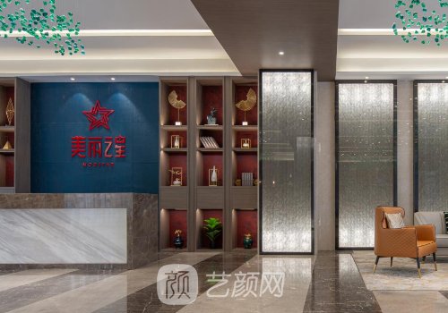 郑州美丽之星整形医院医