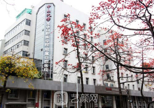 郑广森医生怎么预约挂号
