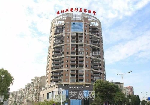 郴州维纳斯整形做双眼皮