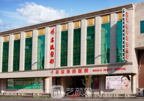 汕头名流整形医院割双眼