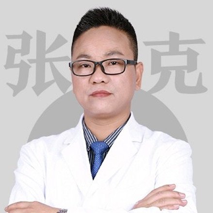 张克