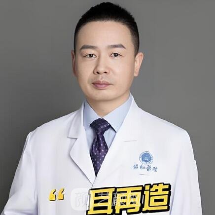 郭能强