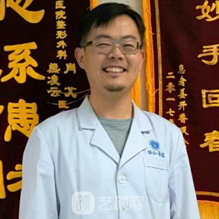 熊凌云