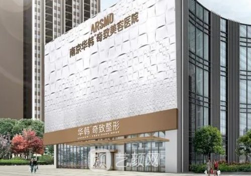 裴柄万医生最擅长什么?眼