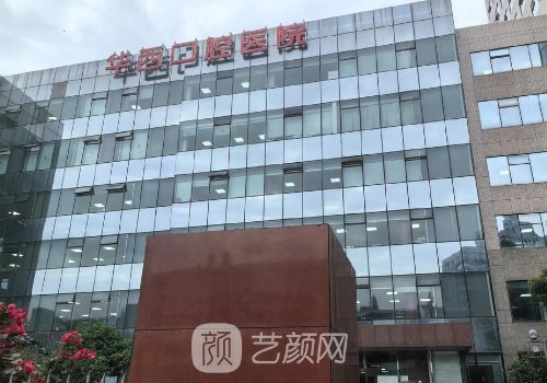 祝颂松医生做正颌手术的
