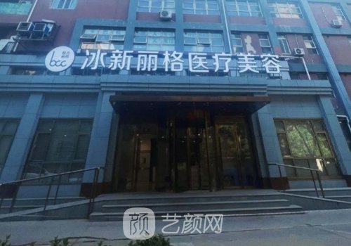 隋冰医生擅长颈部拉皮案