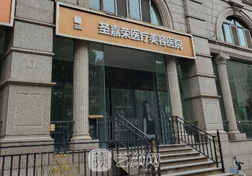 黄大勇做手术怎么样?崭新