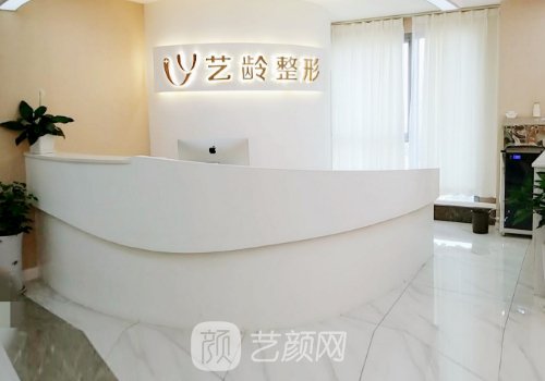 郑州艺龄整形医院地址一