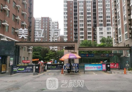 南宁美立方整形怎么样?网